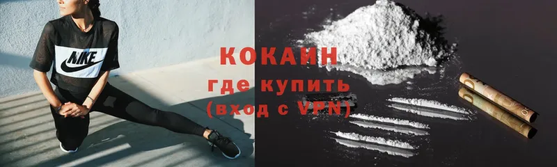 Cocaine Колумбийский  Демидов 