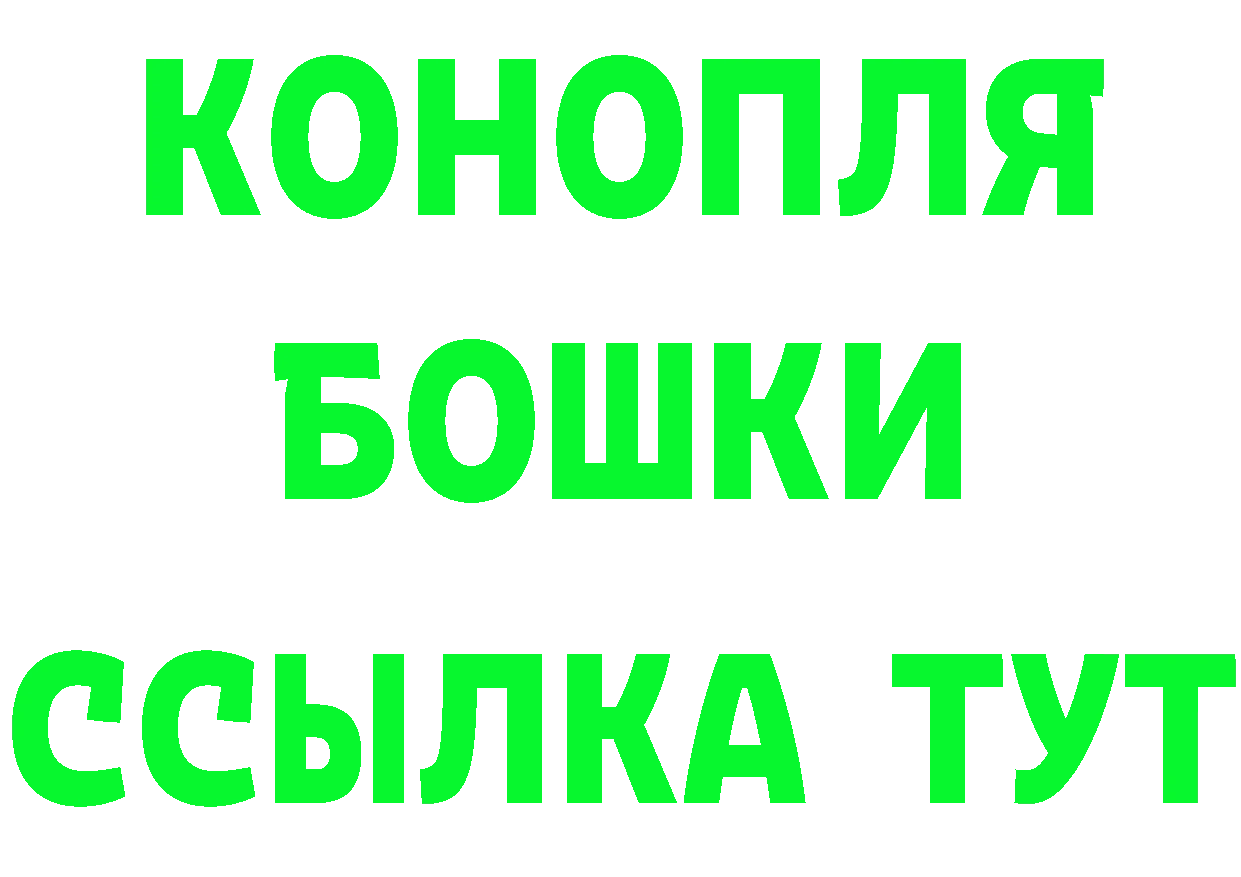 Конопля SATIVA & INDICA рабочий сайт даркнет мега Демидов