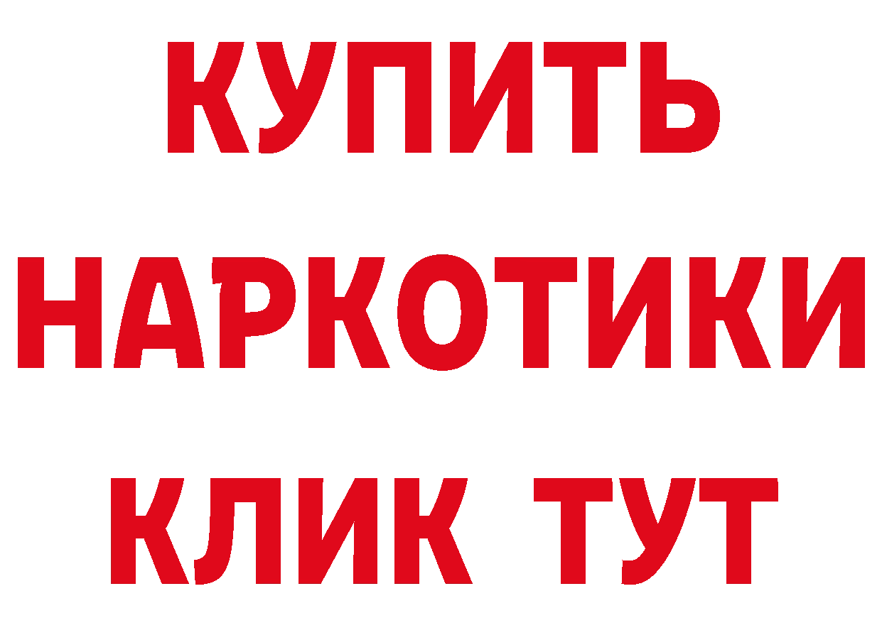 Где купить наркоту? это официальный сайт Демидов