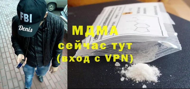 магазин продажи наркотиков  мега зеркало  MDMA VHQ  Демидов 